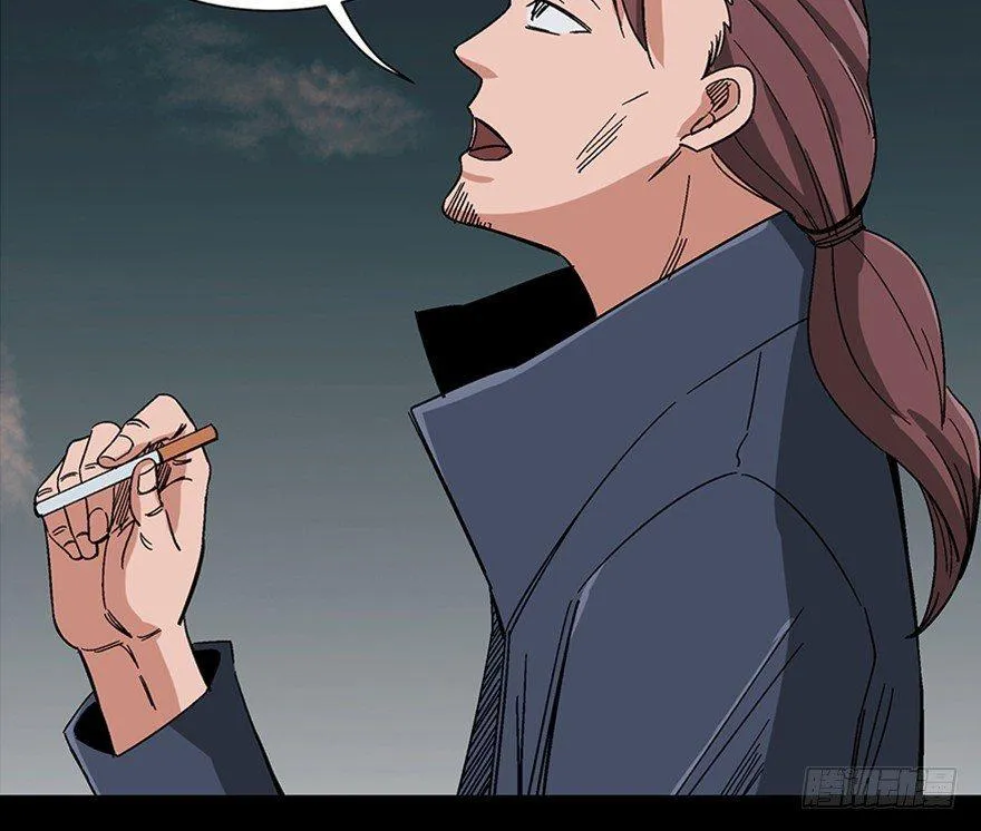 第一零七话·消失的魔术师 第38页