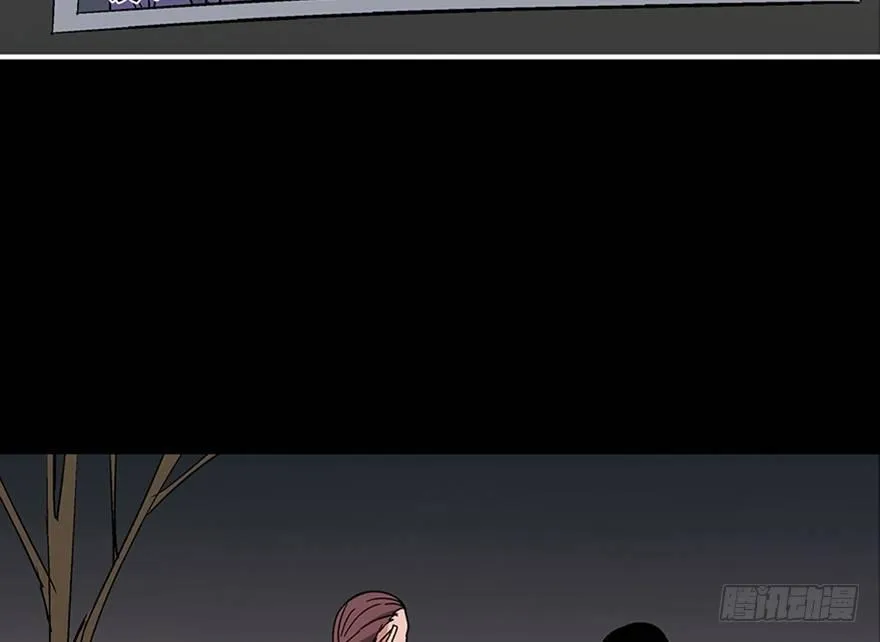 第一零七话·消失的魔术师 第52页