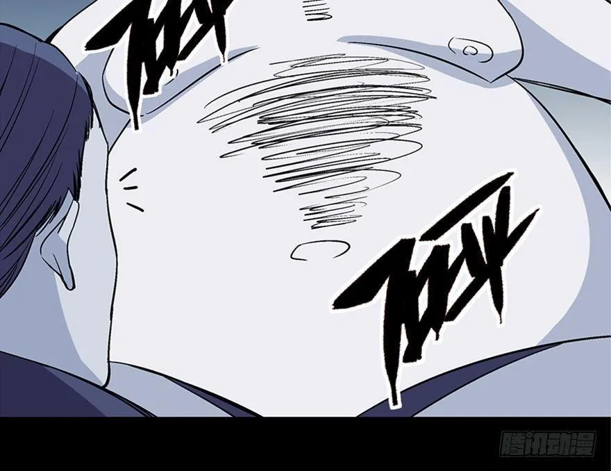 第一零七话·消失的魔术师 第75页