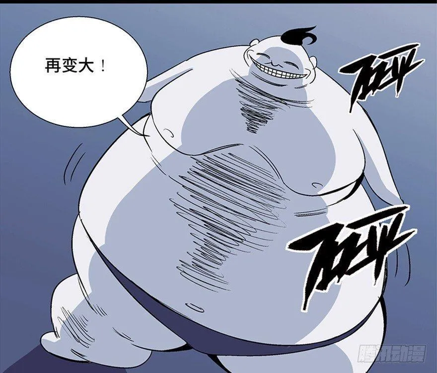 第一零七话·消失的魔术师 第76页