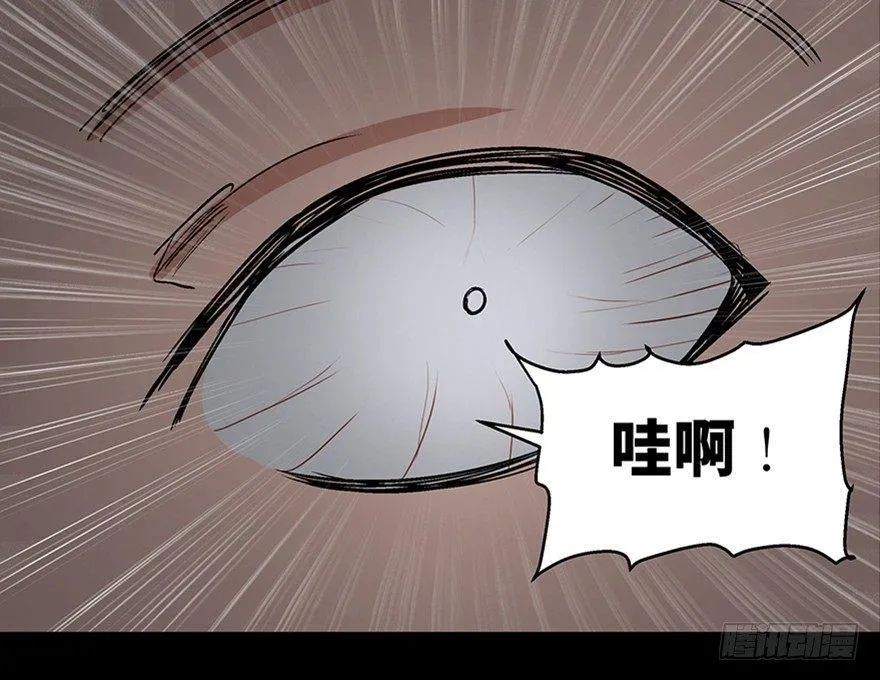 第一零七话·消失的魔术师 第81页