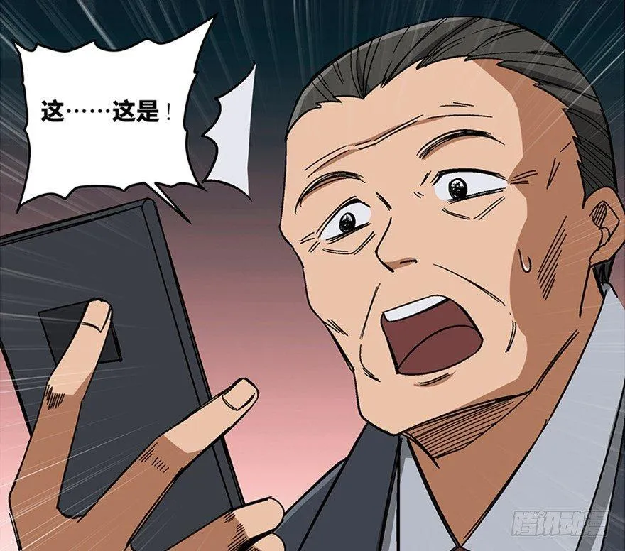 第一零七话·消失的魔术师 第96页