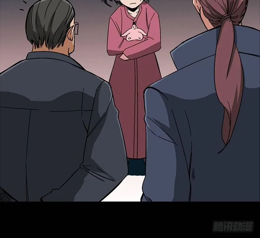 第一零七话·消失的魔术师 第111页