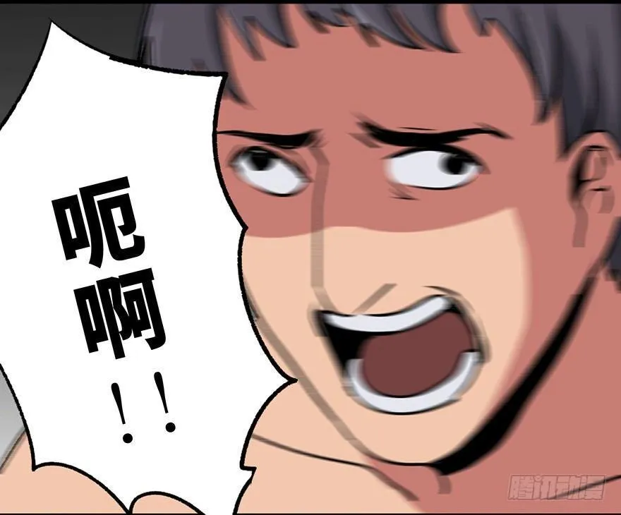 第一零八话·恶作剧 第15页