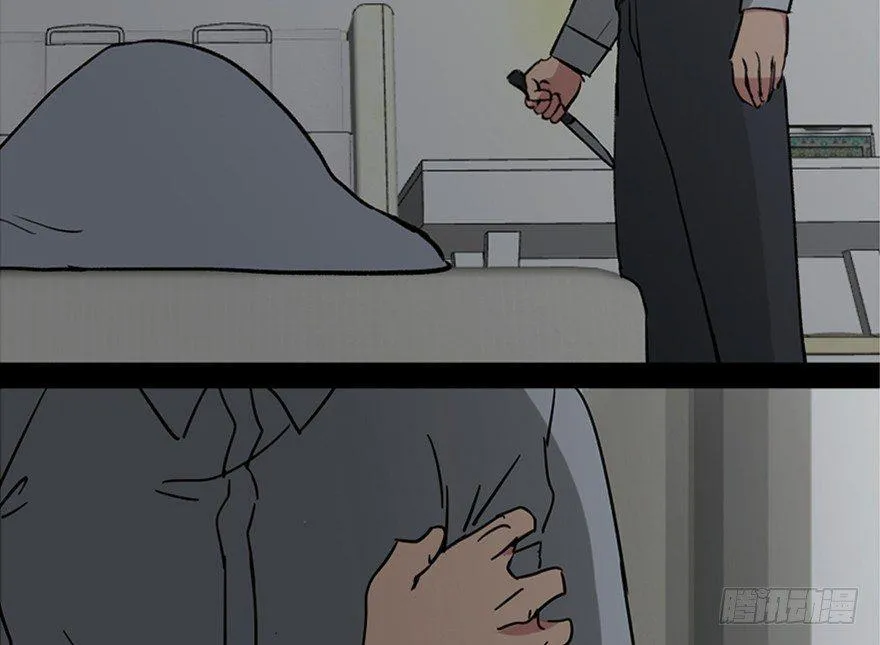 第一零八话·恶作剧 第69页