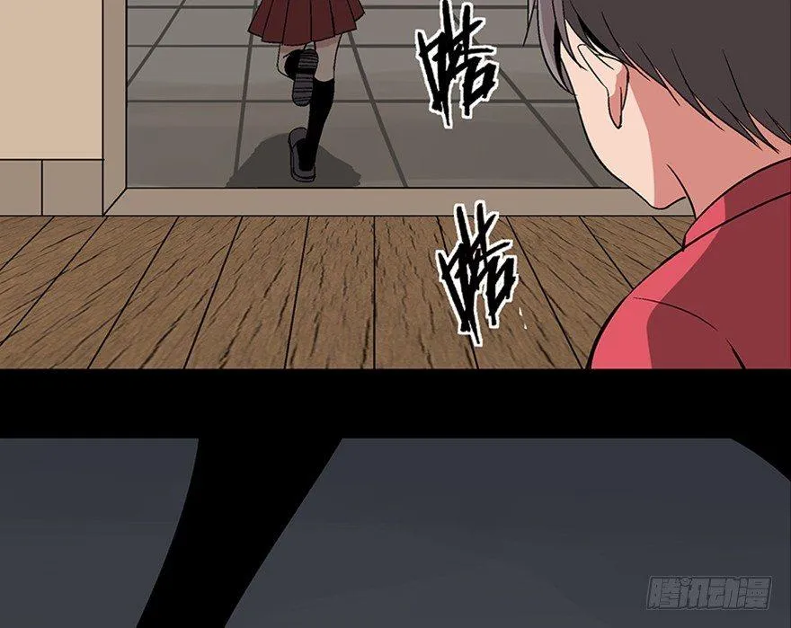 第一零六话·读心术 第74页