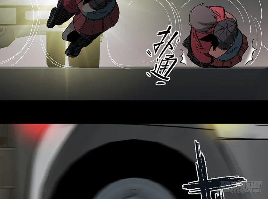 第一零六话·读心术 第106页