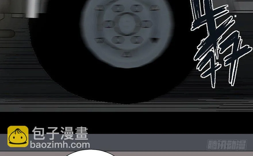 第一零六话·读心术 第107页