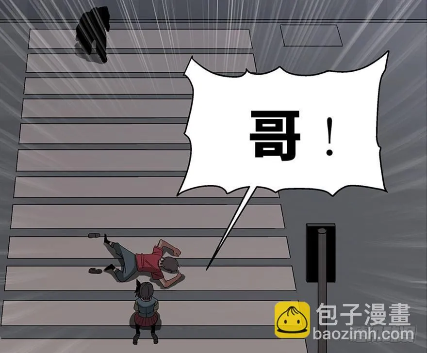 第一零六话·读心术 第110页