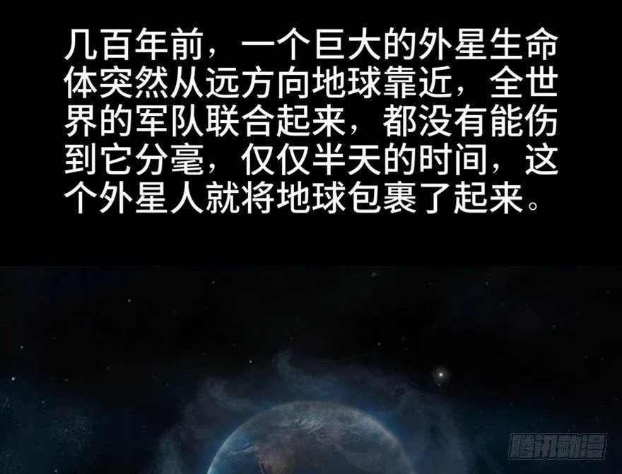 第一一零话·误 会 第9页