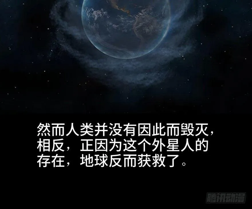 第一一零话·误 会 第10页