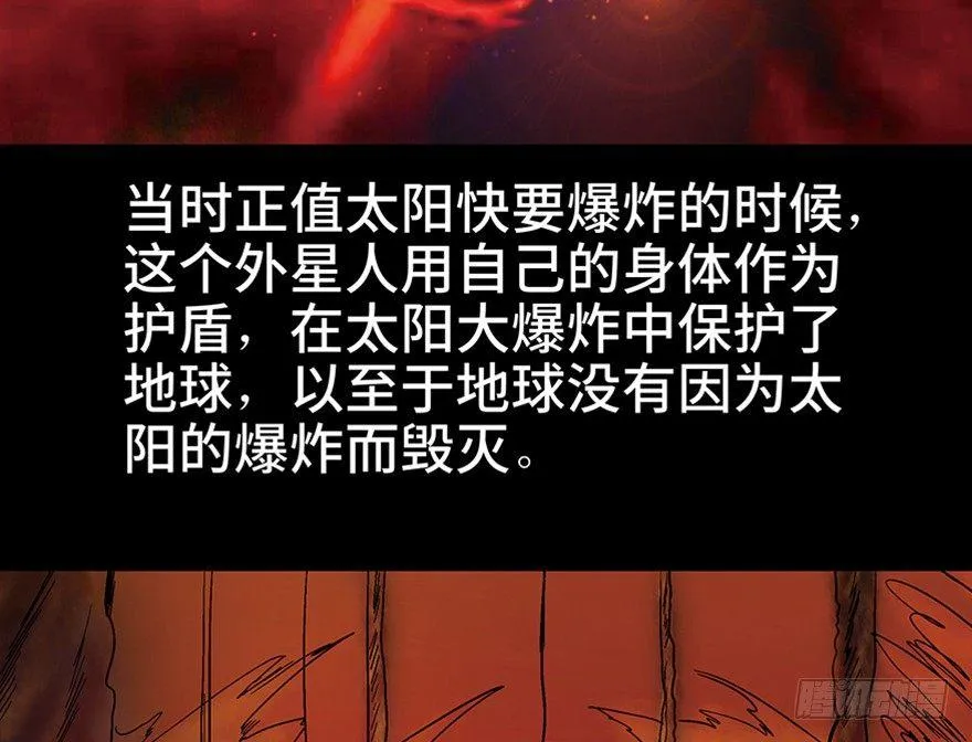 第一一零话·误 会 第12页