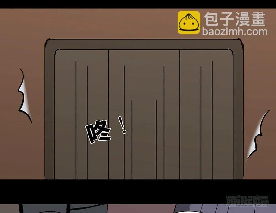 第一一零话·误 会 第35页
