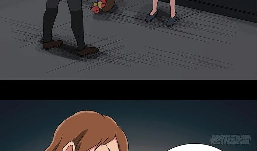 第一零九话·灾厄 第4页