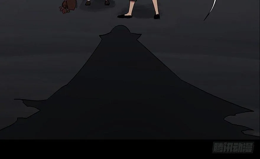 第一零九话·灾厄 第8页