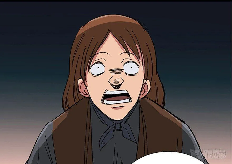 第一零九话·灾厄 第18页