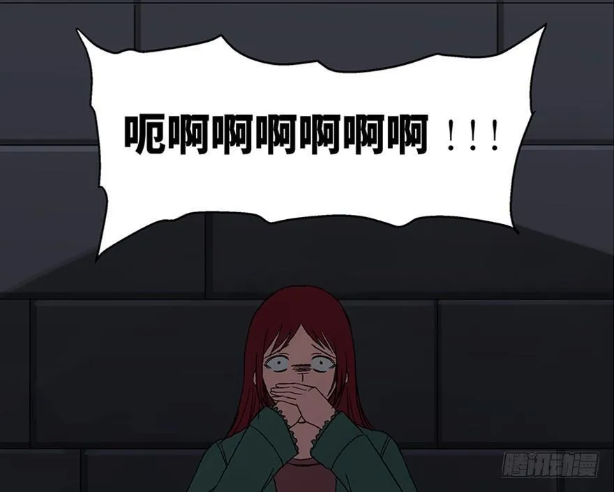 第一零九话·灾厄 第21页