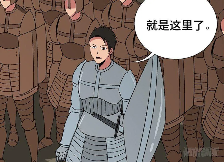 第一零九话·灾厄 第29页