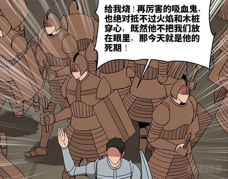 第一零九话·灾厄 第34页