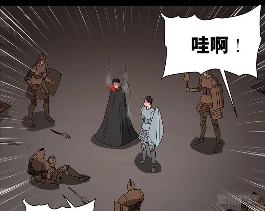 第一零九话·灾厄 第42页