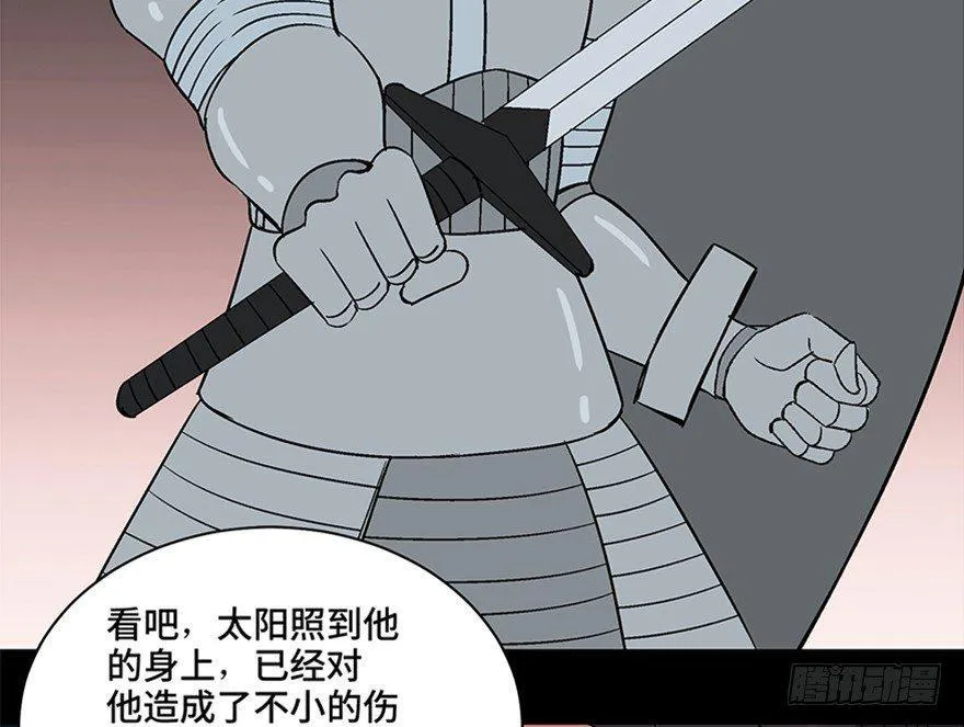 第一零九话·灾厄 第48页