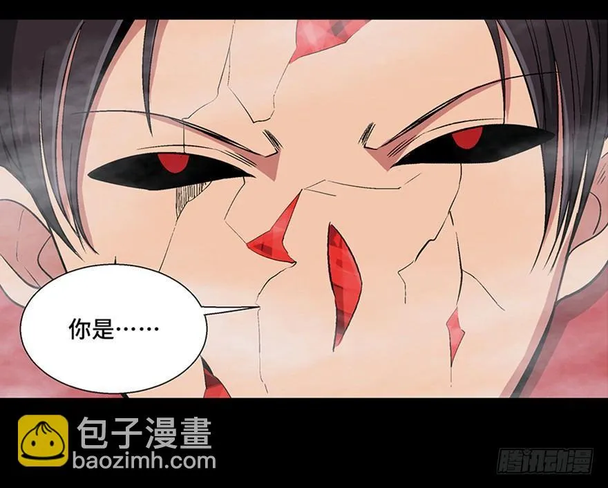 第一零九话·灾厄 第57页