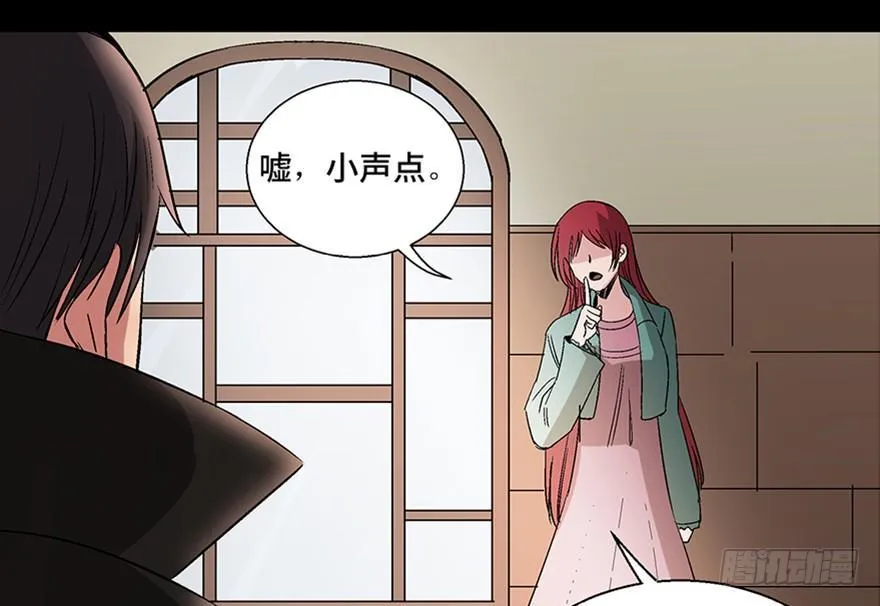 第一零九话·灾厄 第60页