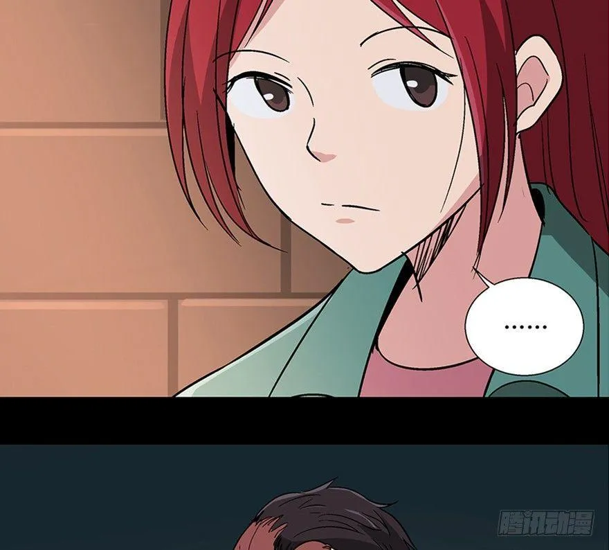第一零九话·灾厄 第62页
