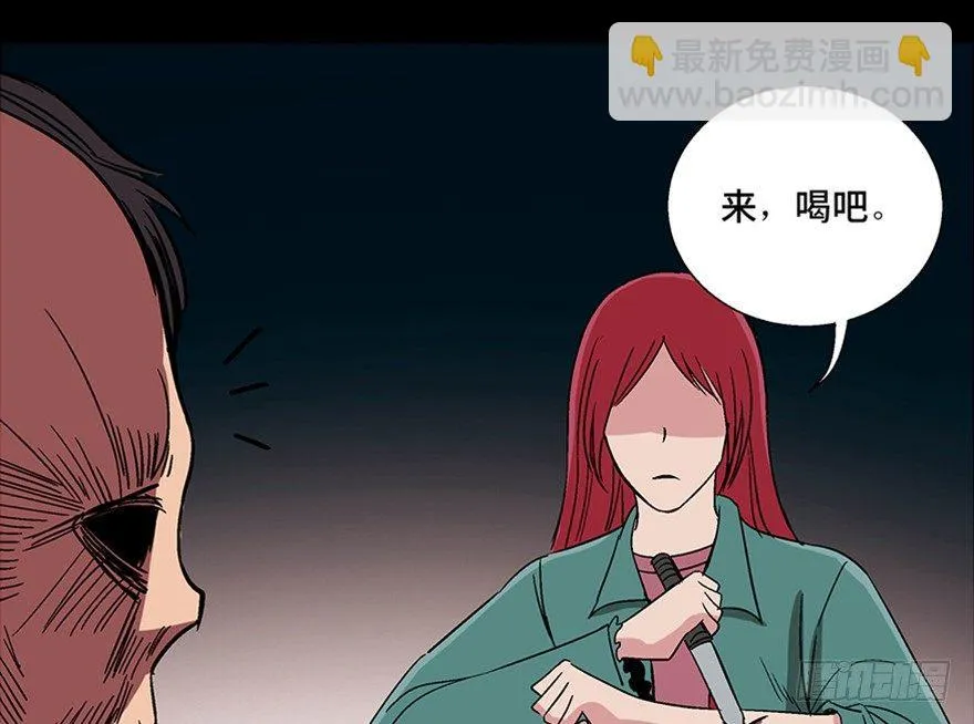 第一零九话·灾厄 第68页