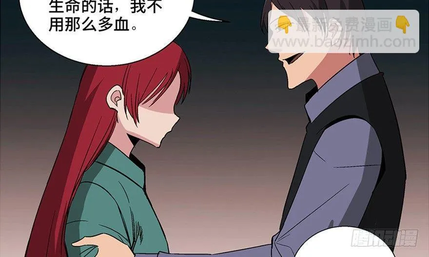 第一零九话·灾厄 第82页
