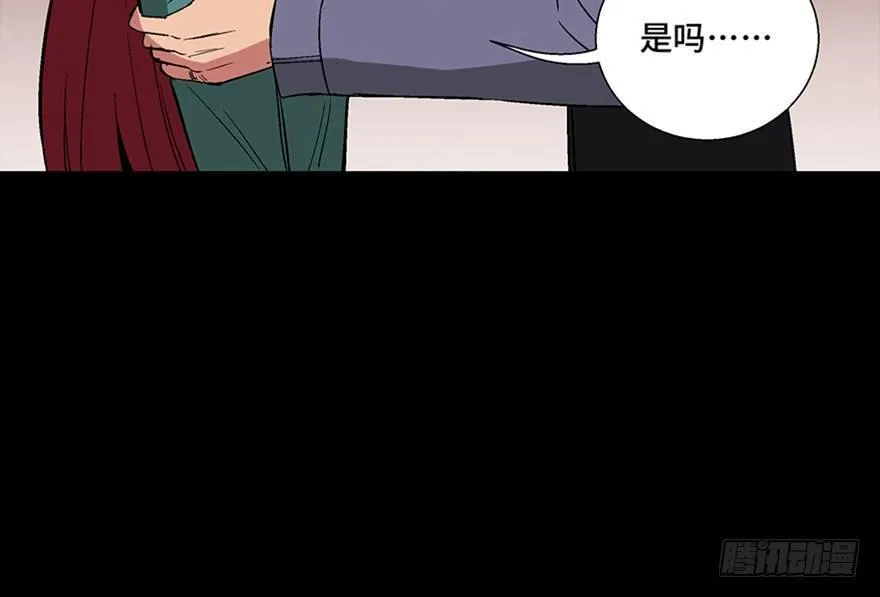 第一零九话·灾厄 第83页