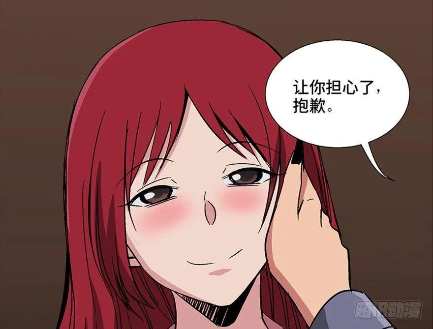 第一零九话·灾厄 第101页
