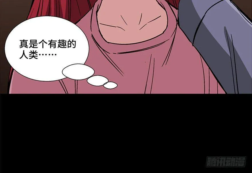 第一零九话·灾厄 第102页
