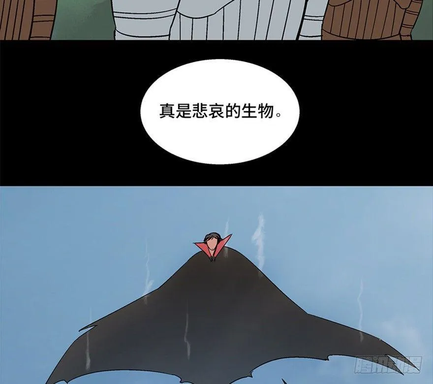 第一零九话·灾厄 第113页