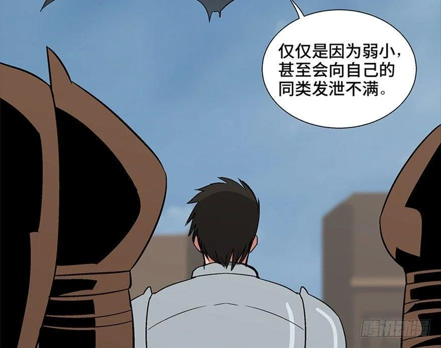 第一零九话·灾厄 第114页