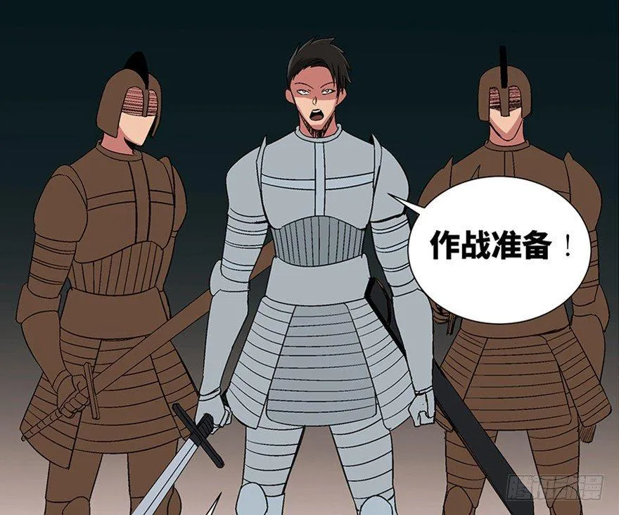 第一零九话·灾厄 第117页