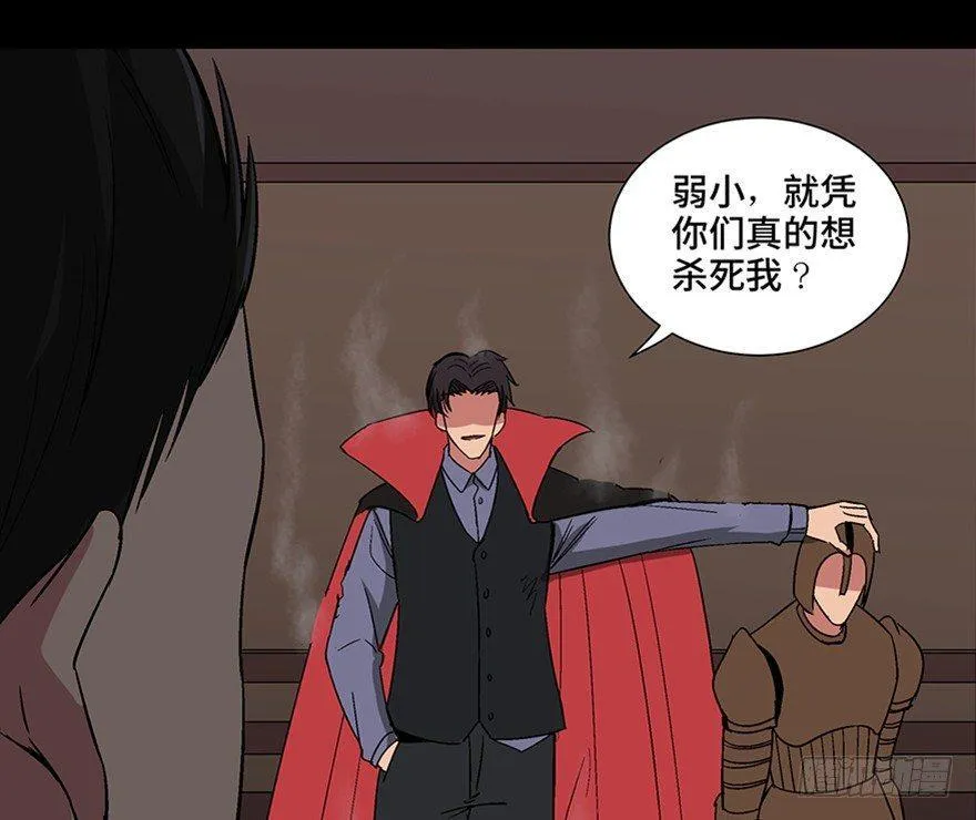 第一零九话·灾厄 第120页