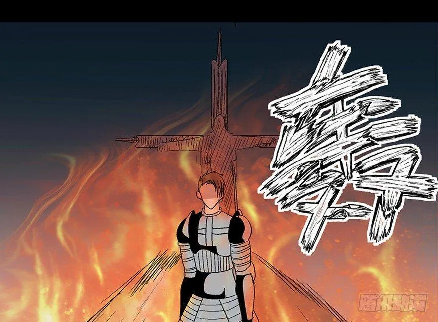 第一零九话·灾厄 第126页