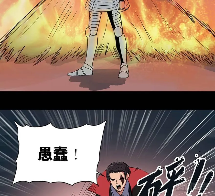 第一零九话·灾厄 第127页