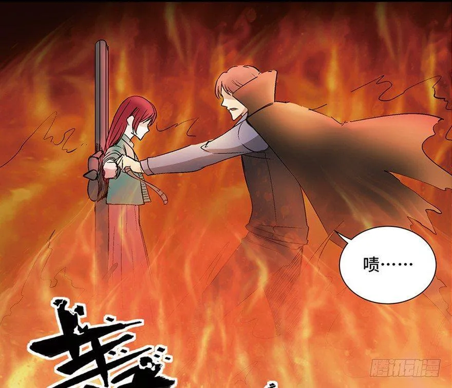 第一零九话·灾厄 第129页