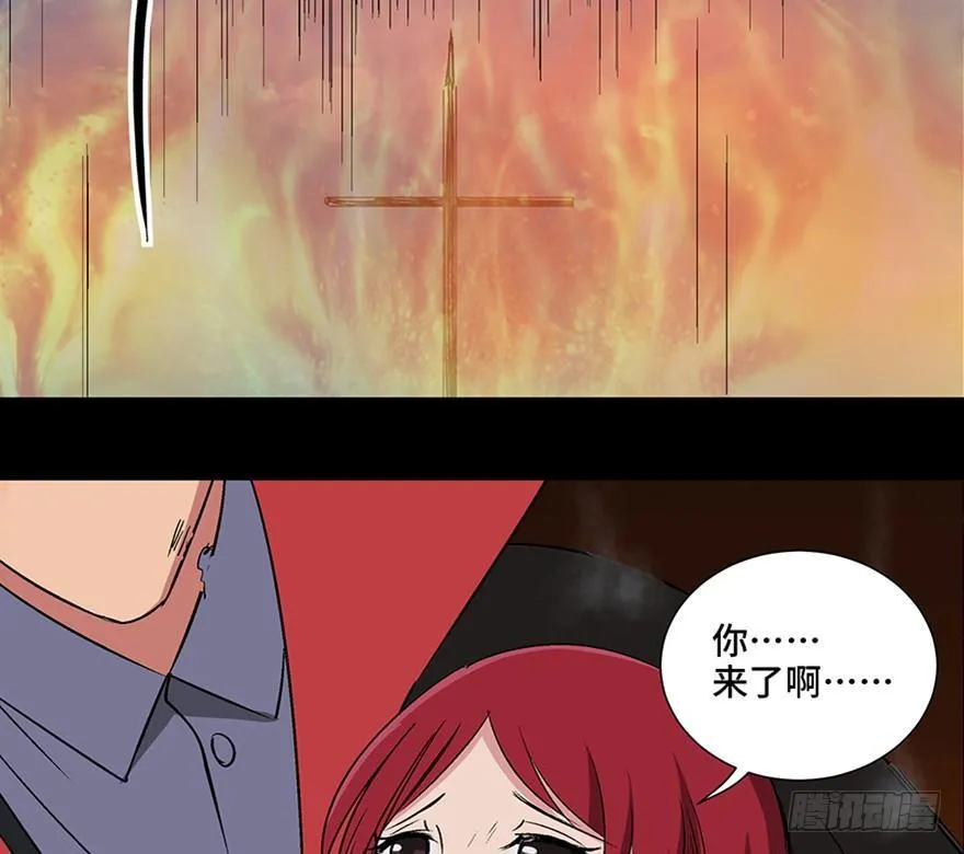 第一零九话·灾厄 第131页