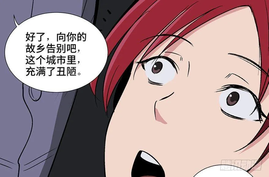 第一零九话·灾厄 第134页