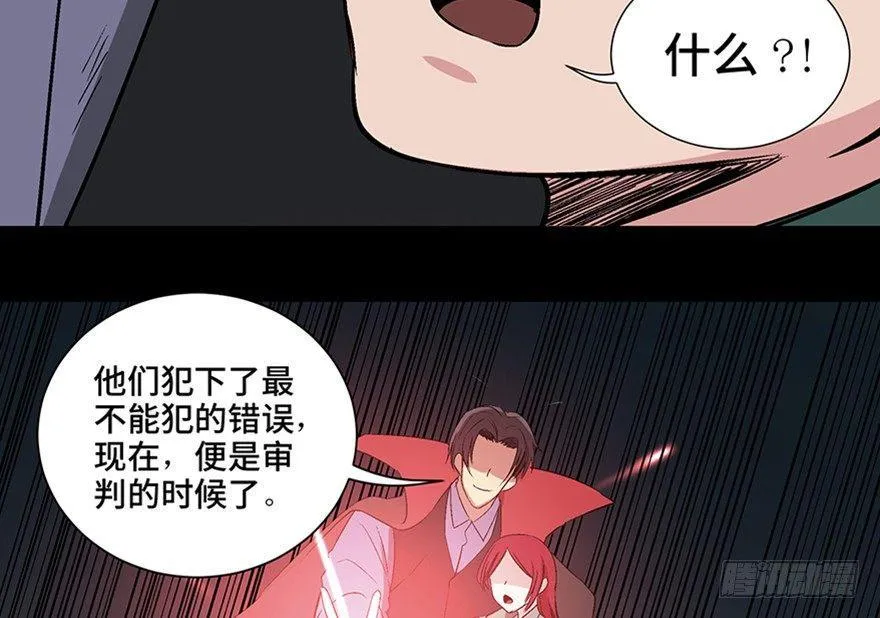 第一零九话·灾厄 第135页