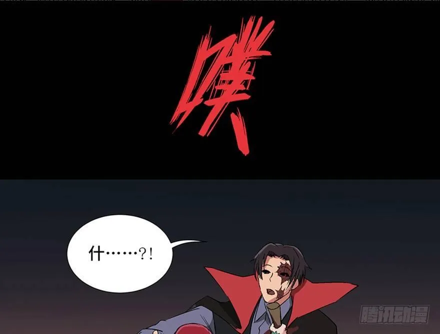 第一零九话·灾厄 第137页