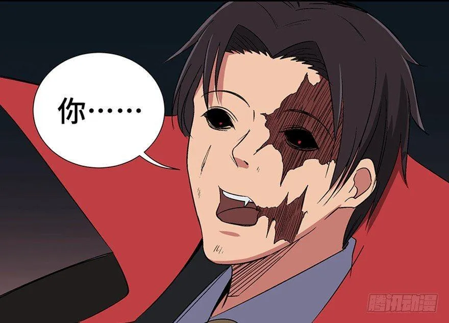 第一零九话·灾厄 第139页