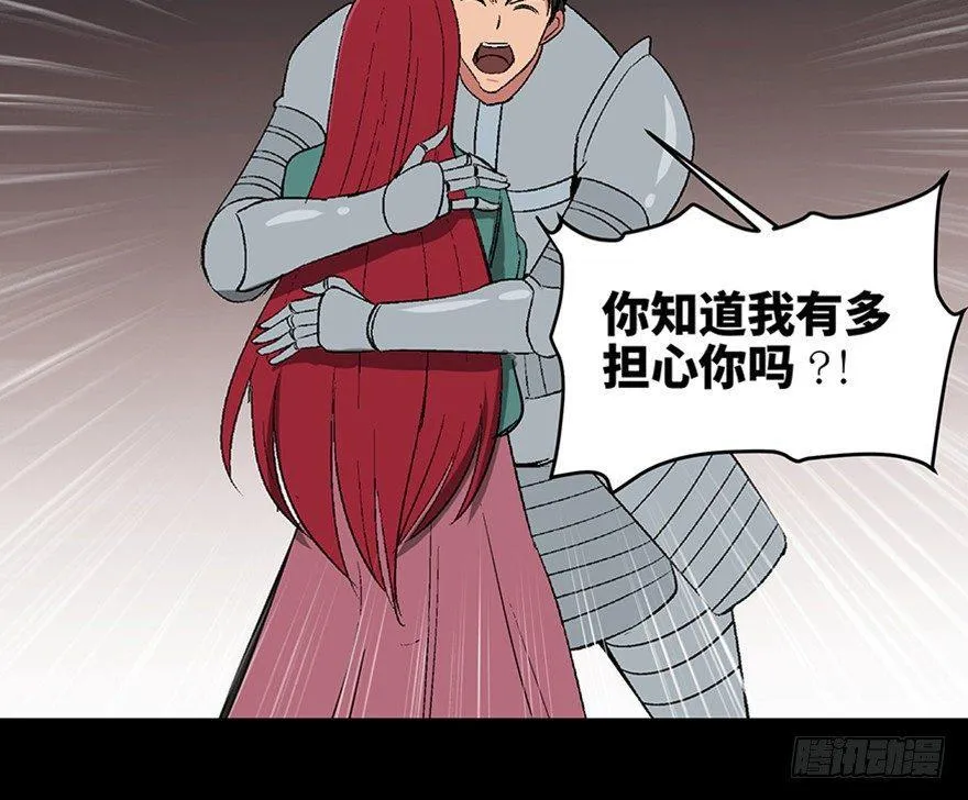 第一零九话·灾厄 第146页
