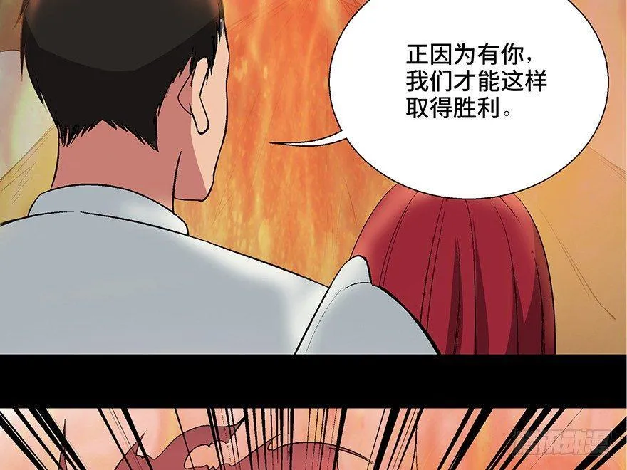 第一零九话·灾厄 第152页