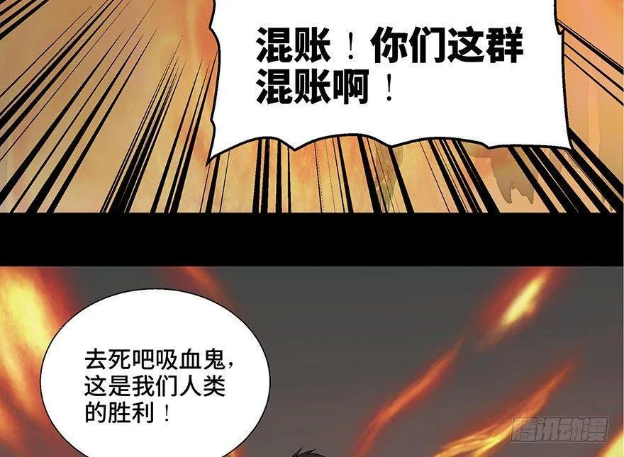 第一零九话·灾厄 第154页