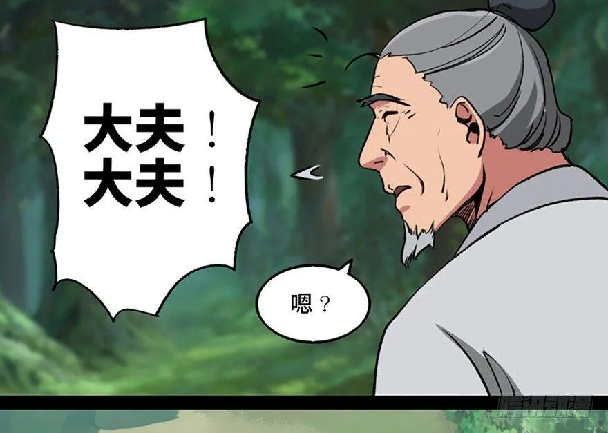 第一一二话·母 亲 第10页