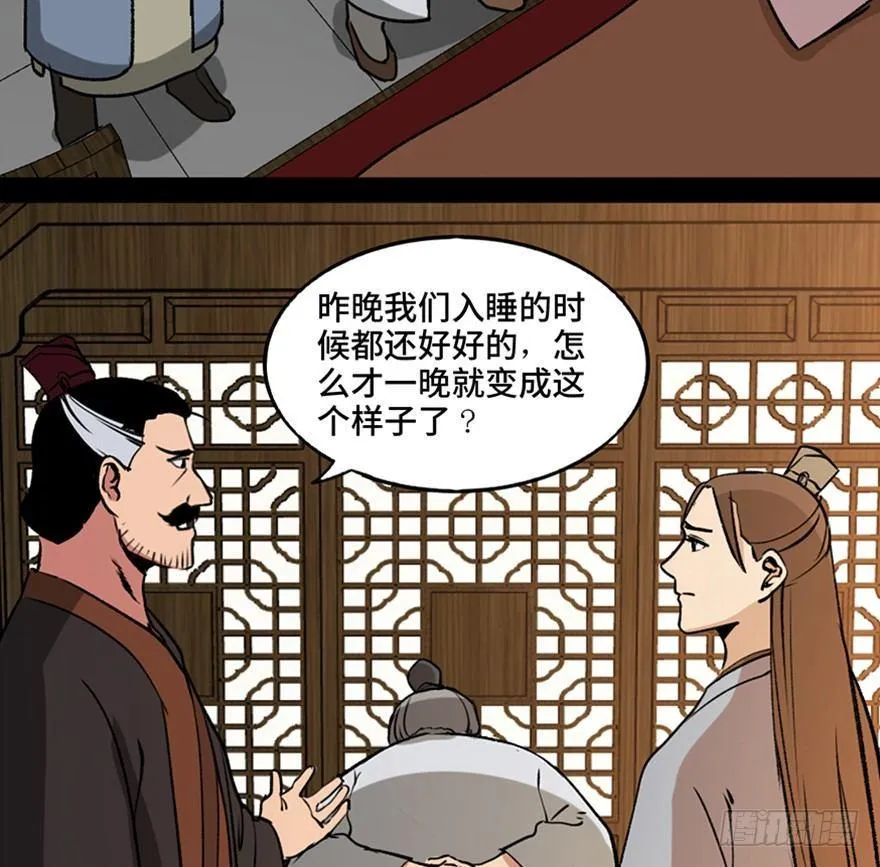 第一一二话·母 亲 第17页
